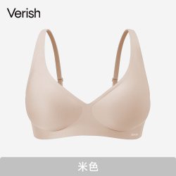 Verish经典加强内衣女舒适透气贴合收副乳防下垂小胸显大美背文胸