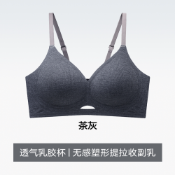 猫人 内衣女聚拢收副乳防下垂无痕粉底液乳胶杯文胸罩