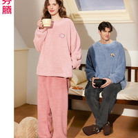 芬腾 26秋冬新款 男女加厚羊羔绒睡衣 多色可选