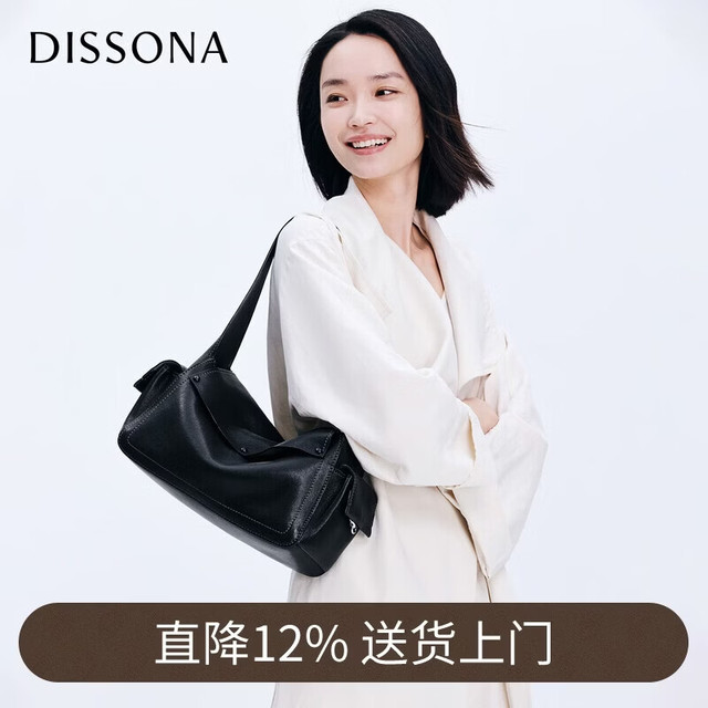 迪桑娜 【植鞣工艺】吐司包女士斜挎包