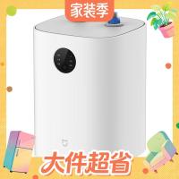 米家 S1系列 H03ZM 储水式小厨宝 7L 上出水