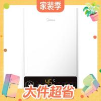美的 JSQ30-HWF Pro 变频恒温 14L 天然气 恒温节能 低水压启动 家用智能