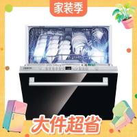 西门子 黑魔镜3.0 636ProMax SJ43EB33KC 嵌入式洗碗机 15套 黑色