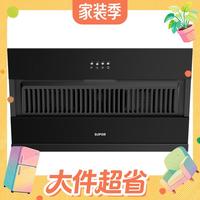 值友专享、以旧换新：苏泊尔 DJ07S抽油烟机家用 大吸力 侧吸式纤薄机身经典按键简易操作