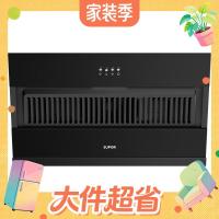 苏泊尔 DJ07S抽油烟机家用 大吸力 侧吸式纤薄机身经典按键简易操作
