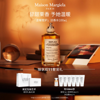 促销活动：天猫 超级88 大牌个护专场