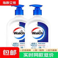 威露士 健康杀菌洗手液250ml