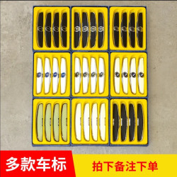 汽车门边防护条车门防撞条 金属车门防撞贴 通用款