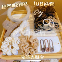 布艺发饰 深咖色发饰108件套毛绒扎头发甜美可爱发圈发夹头绳发饰