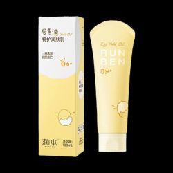 润本 婴儿蛋黄油身体乳滋润保湿防干燥 100ml*2