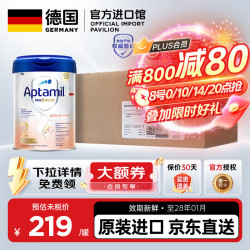 爱他美 德国白金版德爱白金HMO婴幼儿牛奶粉 原装进口 800g 2段德爱白金800g*6罐