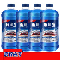 吉速森 防冻玻璃水冬季防冻强力去污四季通用镀膜清洁养护汽车玻璃水高效