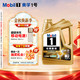  值友专享：美孚 金美孚1号全合成机油 0W-20 SP级 4L　