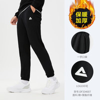 匹克 DF334007 加绒束脚 黑色 L 运动裤