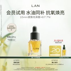 气泡油3ml面部精华油紧致修护保湿以油养肤平衡水油