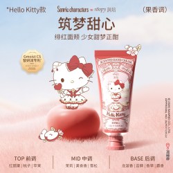 ROOPY 三丽鸥家族护手霜小样便携秋冬保湿留香女正品