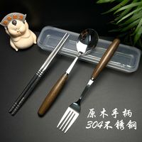 简约原木手柄304不锈钢勺叉筷子户外旅行学生上班族便携盒餐具