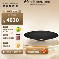 宝华韦健 Zeppelin Pro齐柏林飞艇第6代新款无线HIFI蓝牙智能音响家用客厅