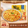 邹三和 无骨鸡爪1000g酸辣蒜香2斤柠檬去骨凤爪开袋即食鸡脚FSZX2