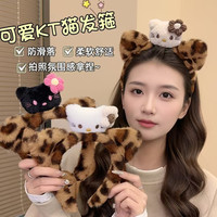 可爱猫咪毛绒发箍洗脸专用头箍女2024新款秋冬卡通压发发捆发卡子
