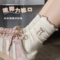 宜而爽 秋冬季女士花边蝴蝶结中筒堆堆袜子ins甜美风 黑色 咖色 墨绿 酱紫 粉色  均码 无规格
