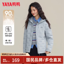 YAYA 女士短款羽绒服 DSD06A0080 雾霾蓝 XXXL