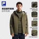 斐乐 冲锋衣丨FILA三合一羽绒外套26冬新款男防风防水户外运动上衣