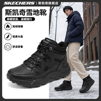 斯凯奇 秋冬新款高帮休闲运动鞋厚底户外雪地靴211317