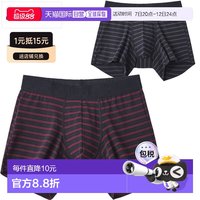 GUNZE 日本直邮GUNZE 郡是 BODYWILD 男士平角内裤 BWW002A CUT OFF