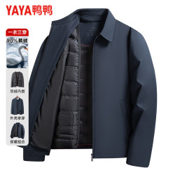 YAYA 鸭鸭（YAYA）鹅绒夹克羽绒服男短款翻领中老年秋冬厚款保暖外套23793藏青175 175（115-130斤）