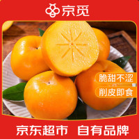 京觅 阳丰脆柿 甜柿 新鲜柿子 净重4.5斤 单果150g+ 源头直发