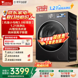 小天鹅 小乌梅3.0系列 TD10VE40 洗烘一体机 10kg