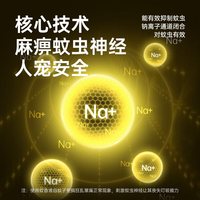 榄菊 电蚊香液驱蚊液非无毒家用无香型灭蚊器电热驱蚊水补充装 10瓶无香无器（20ml）