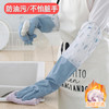 厨房加绒洗碗手套加厚橡胶洗衣服胶皮乳胶防水加长耐用家务手套