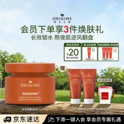 悦木之源 补水保湿 面霜  50ml