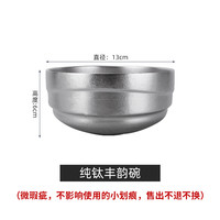 微小瑕疵品纯钛拉面碗日式大号家用汤碗双层隔热防烫防摔钛碗单个