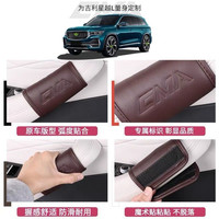 适用吉利星越l车门把手套内门板拉手保护套扶手防护皮套内饰装饰