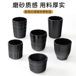 密胺餐具黑色磨砂杯子商用餐厅饭店酒店水杯塑料茶水杯防摔仿瓷杯