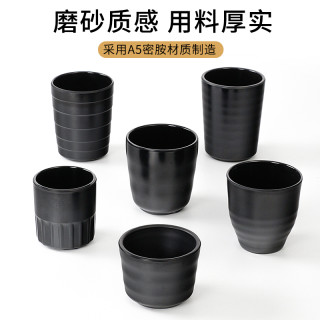 密胺餐具黑色磨砂杯子商用餐厅饭店酒店水杯塑料茶水杯防摔仿瓷杯