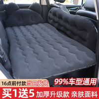 车载充气床垫新车内睡垫睡觉神器后座通用小轿车suv汽车后排睡垫