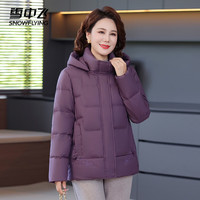 雪中飞 羽绒服女冬季短款中老年宽松连帽保暖一手长外套妈妈装豆沙色2XL