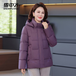 雪中飞 羽绒服女冬季短款中老年宽松连帽保暖一手长外套妈妈装豆沙色2XL