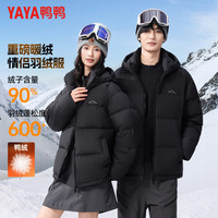 YAYA 鸭鸭高充绒加厚短款连帽羽绒服男士冬季款中青年拼接面包服防寒潮外套