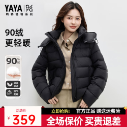 YAYA 鸭鸭（YAYA）短款羽绒服女士2026年冬季新款时尚连帽加厚云朵泡芙保暖外套XH 黑色 XL
