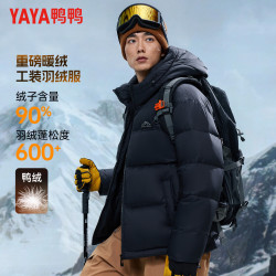 YAYA 鸭鸭（YAYA）羽绒服男短款连帽加厚面包服中青年冬季拼色休闲外套26062