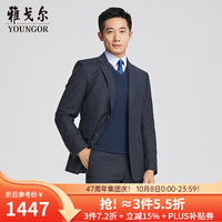 雅戈尔 西服男抗皱套西抗皱