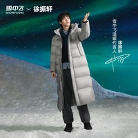 移动端、88VIP：雪中飞 大被子4.0男女同款长款羽绒服加厚高充绒S