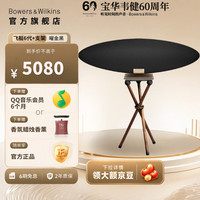 宝华韦健 Zeppelin Pro飞艇6代 240W大功率五单元HIFI无线蓝牙音箱