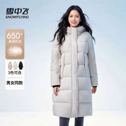 雪中飞 男女同款中长款羽绒服2026冬季新款情侣款过膝保暖连帽外套