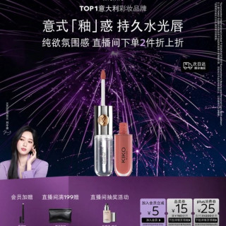 PLUS会员：KIKO MILANO 不沾杯不掉色 口红  103自然玫瑰